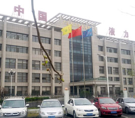 大連液力機械有限公司